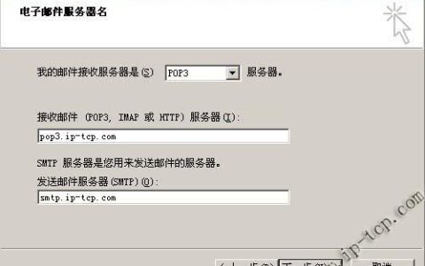 什么是POP3外发邮件服务器及其工作原理？