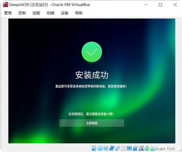 深度系统安装包在哪里