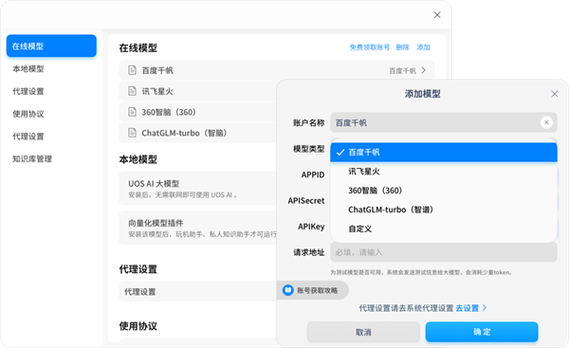深度系统安装包在哪里
