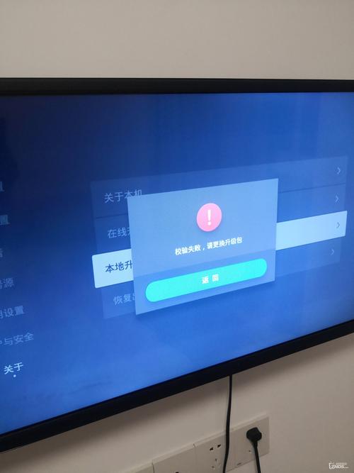 暴风tv升级服务器失败是什么原因