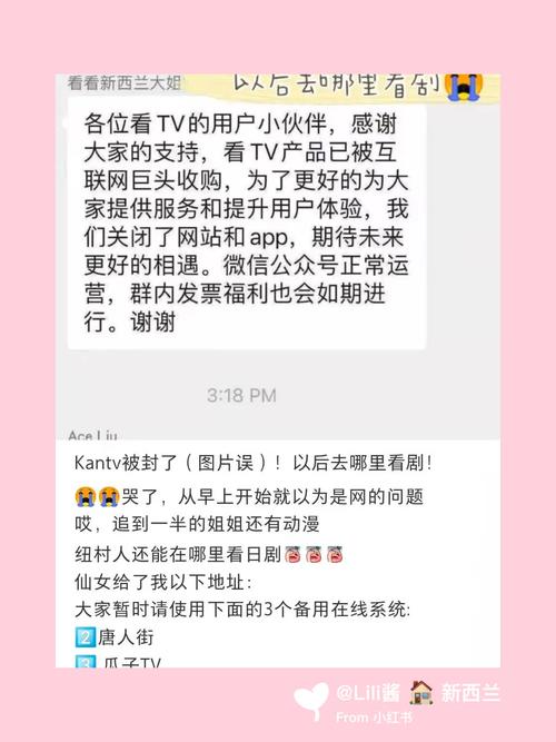 暴风tv升级服务器失败是什么原因