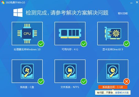 检测安装盘到哪里检查