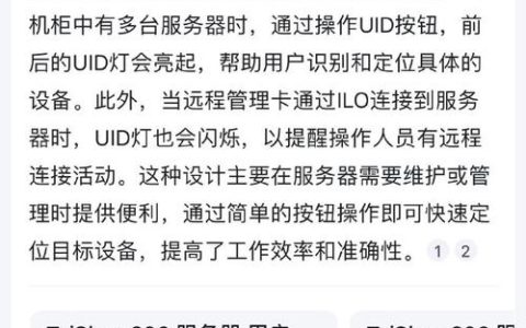 为何硬核服务器仅运行一台？