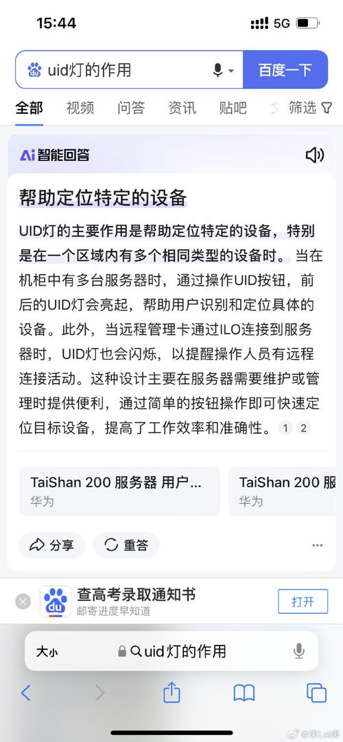 硬核服务器为什么只开一个