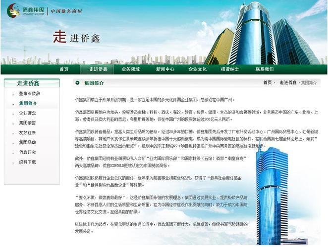 闵行网站制作设计公司_入门指引