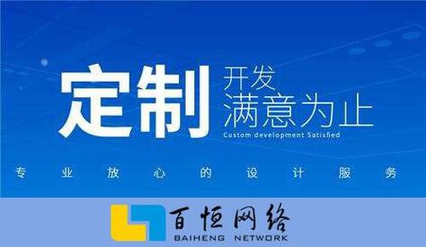 闵行网站制作设计公司_入门指引