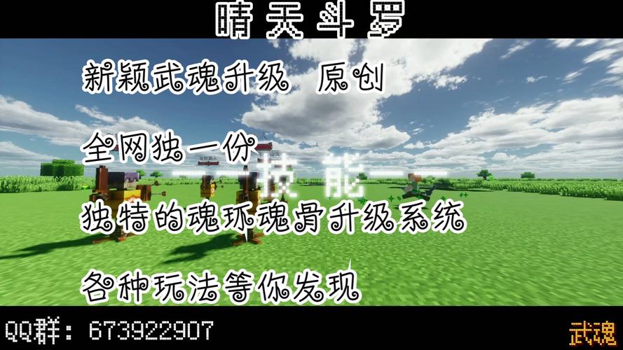 新斗罗大陆绿色服务器是什么