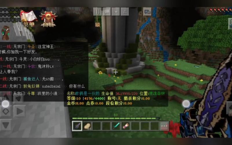 新斗罗大陆绿色服务器是什么