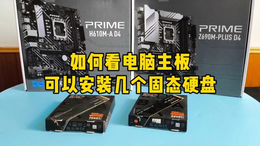 ssd笔记本装在哪里