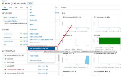 如何配置MapReduce应用以实现Kerberos安全认证？
