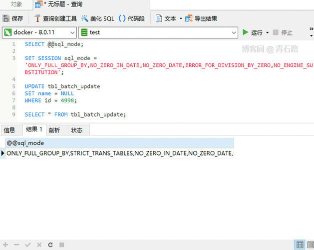 mysql跨数据库update_Update