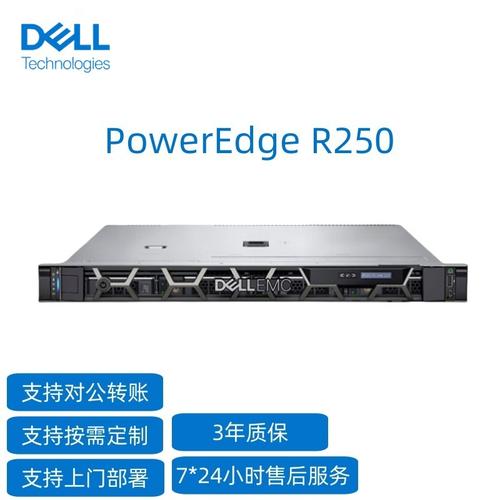 erp系统一般用什么服务器