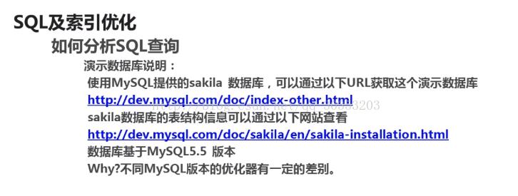 mysql 亿 数据库优化_优化数据库语句方法