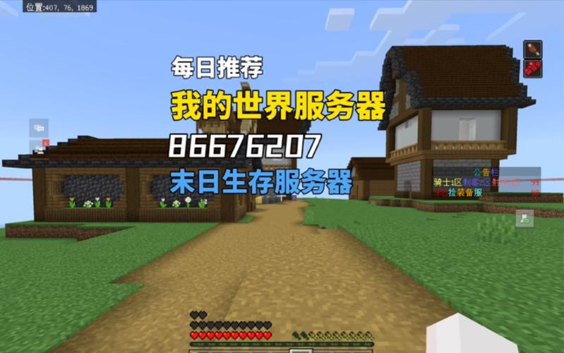 我的世界服务器防砍有什么作用
