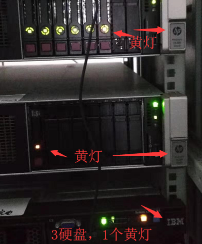 sr550服务器亮黄灯是什么故障