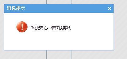 qq改群名称为什么服务器繁忙