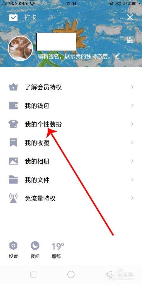 qq改群名称为什么服务器繁忙