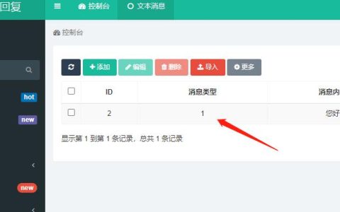 如何通过源模型实例ID查询关联的目标模型实例？