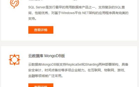 云数据库RDS for MySQL是否支持多账号管理？