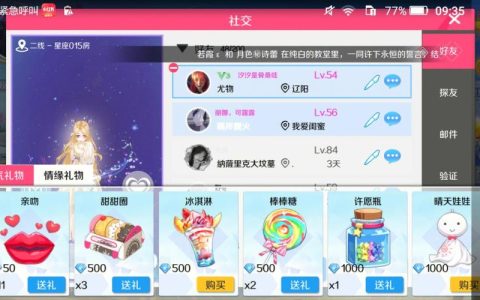 寻找心舞游戏功能，它藏匿在何方？
