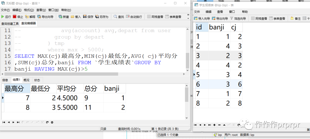 mysql查询数据库日期格式化_SQL查询格式化