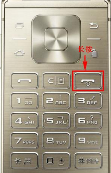 三星快速启动在哪里