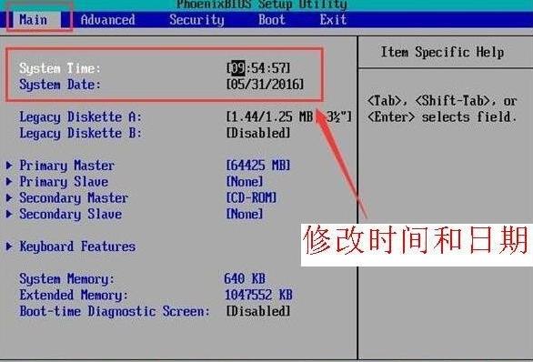 戴尔新版bios怎么设置在哪里