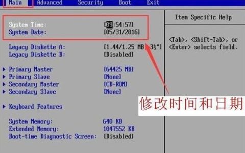 如何找到并进入戴尔2016年款电脑的BIOS设置界面？