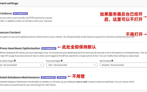如何配置Memcached以启用访问密码保护？