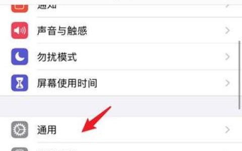 如何设置苹果Air的开机选项？