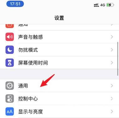 苹果air开机在哪里设置方法