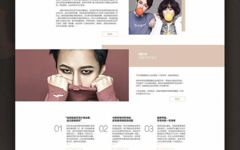 如何在明星网站设计中优雅地隐藏设计中心属性框？