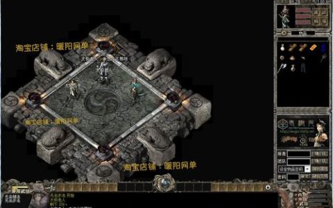 千年3服务器的名称有哪些？
