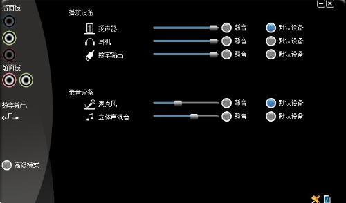 bios中音频设置在哪里打开