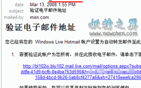 如何设置MSN邮箱的主机名？
