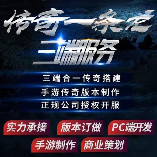 手游开发服务器是做什么的