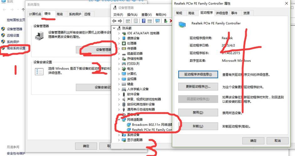 电脑哪里找到驱动程序