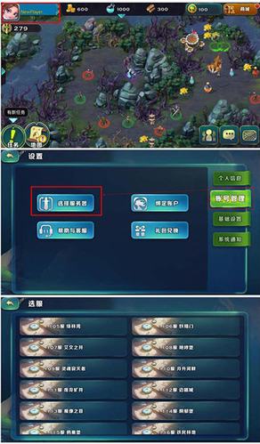 什么游戏换服务器好玩一点