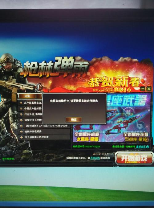 什么游戏换服务器好玩一点