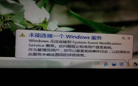 服务器未接入网络时会面临哪些挑战？
