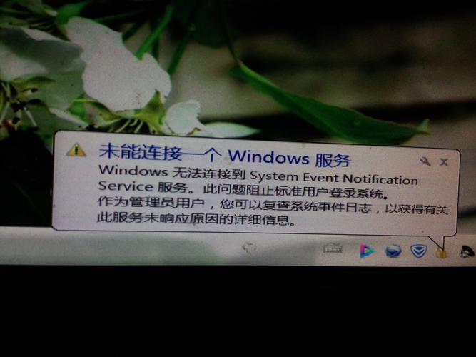 服务器未接入网络什么意思
