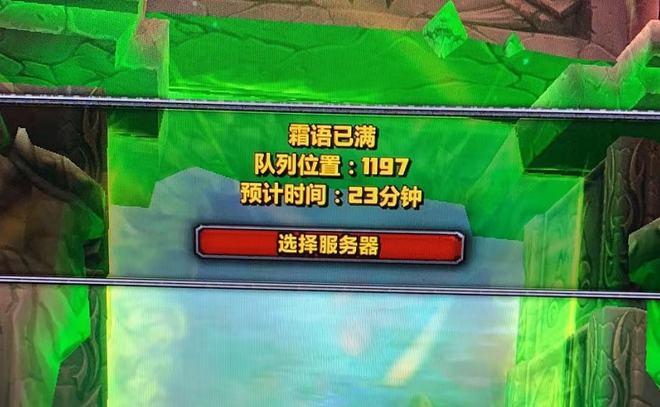 国服神仙服务器是什么样的