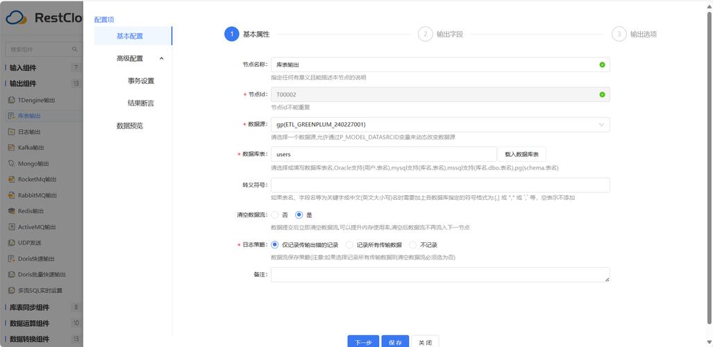 mysql同步多个数据库_将MySQL同步到MySQL