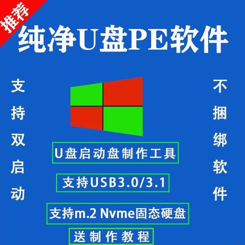 pe模式下恢复文件在哪里