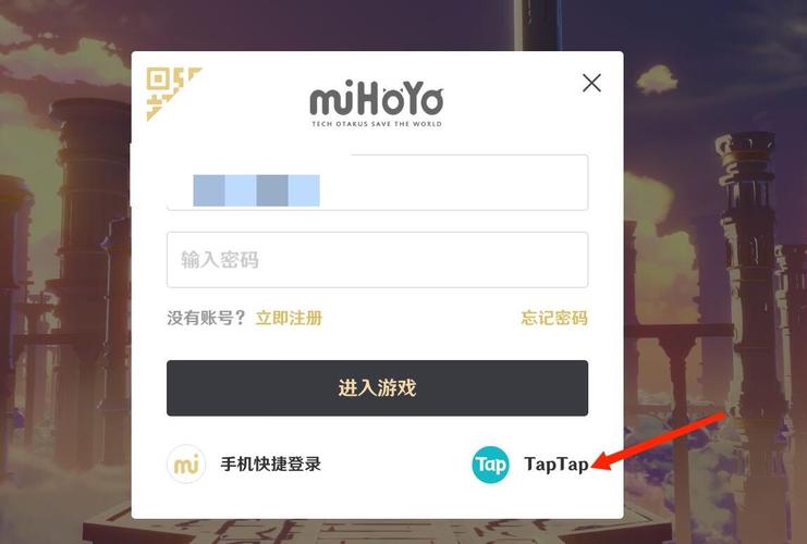 原神pc扫码可以登录什么服务器