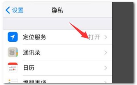 华为隔空传送功能在哪里可以找到？