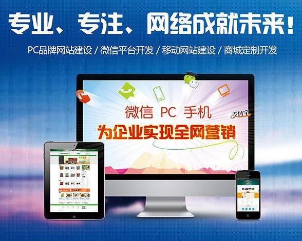 民治营销网站制作_营销任务
