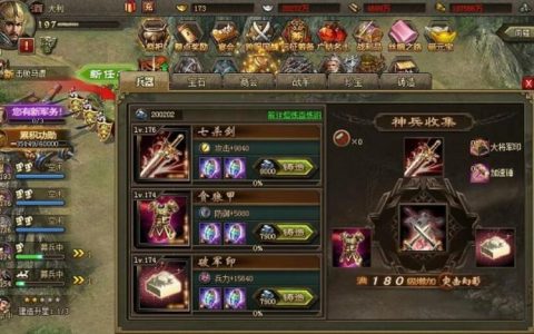 攻城掠地带s的服务器究竟指的是什么？