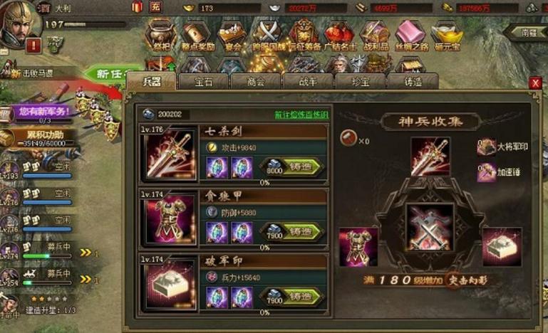 攻城掠地带s的服务器是什么