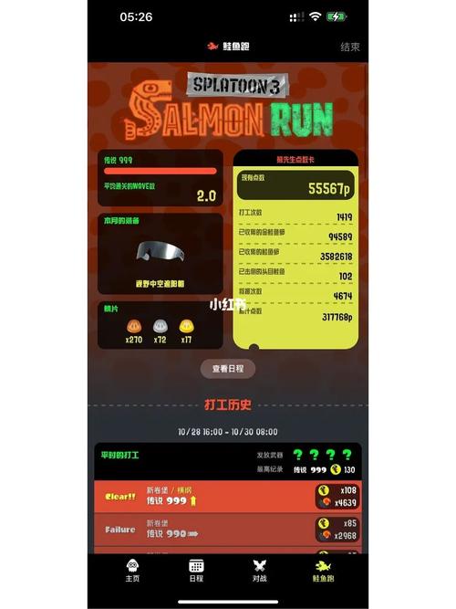 喷射战士3大陆用什么服务器